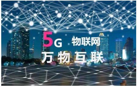 5G啟航 從烽火到萬物互聯，探索通訊技術演進與未來